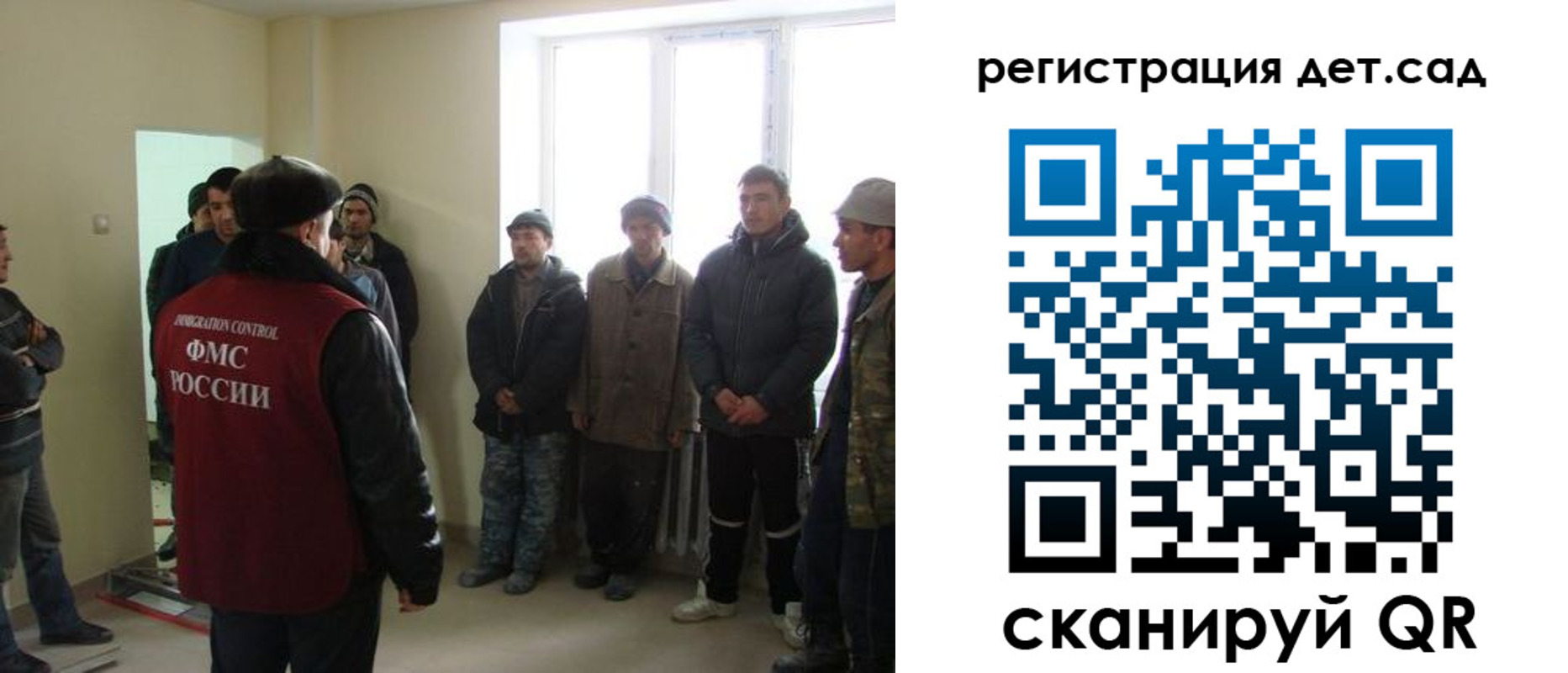 временная регистрация поиск в Егорьевске